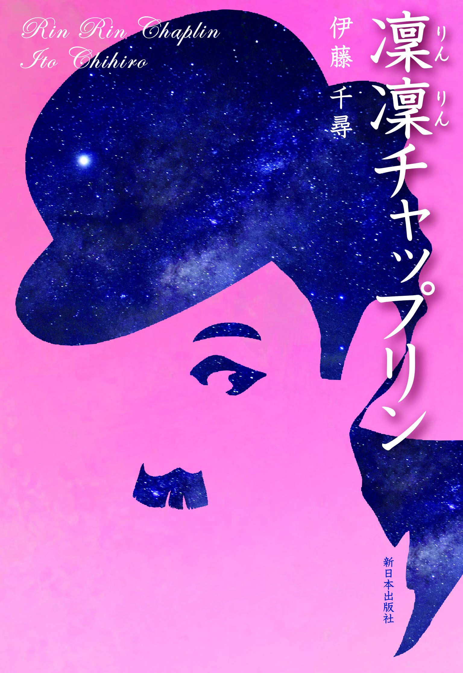 BOSE - ちゃっぷりん bose